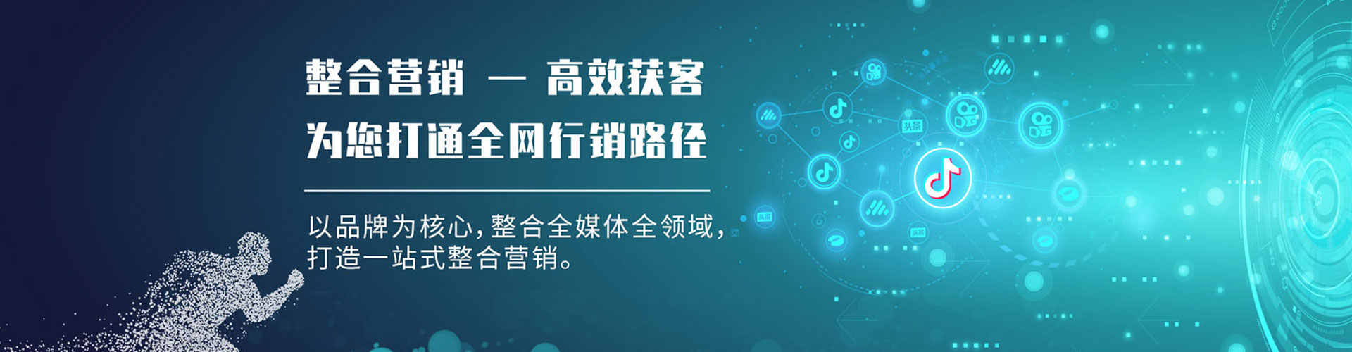 深州百度推广竞价